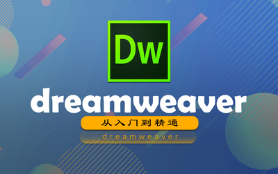 Dreamweaver